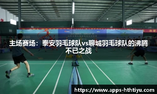 华体会体育