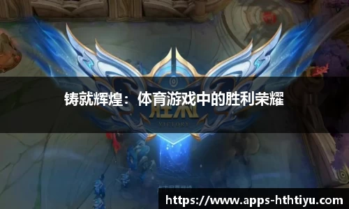 华体会体育官网