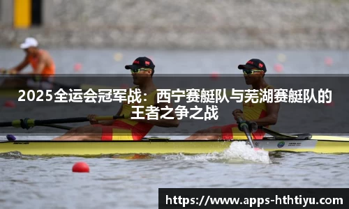 华体会·www.hth.com|官方网站-HTH SPORTS